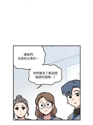 需要力量的事情，都交給我吧！ 1-81話_2035038