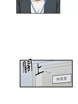需要力量的事情，都交給我吧！ 1-81話_2035041