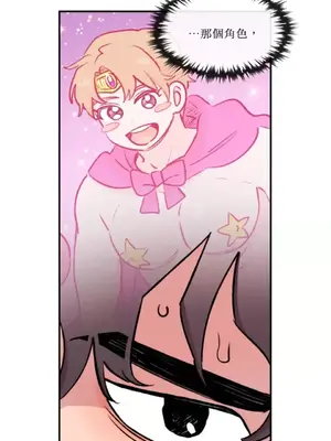 需要力量的事情，都交給我吧！ 1-81話_2035047