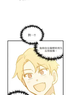 需要力量的事情，都交給我吧！ 1-81話_2035048