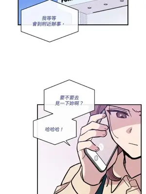 需要力量的事情，都交給我吧！ 1-81話_2036002