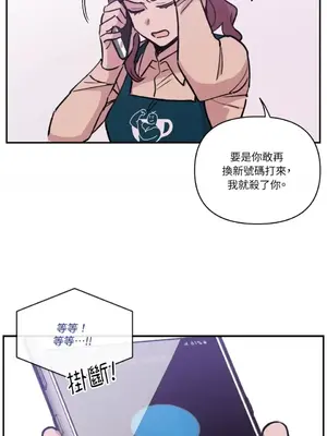 需要力量的事情，都交給我吧！ 1-81話_2036004