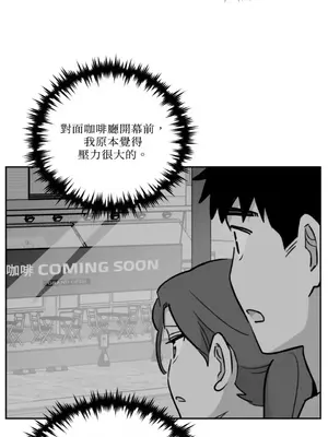 需要力量的事情，都交給我吧！ 1-81話_2036005