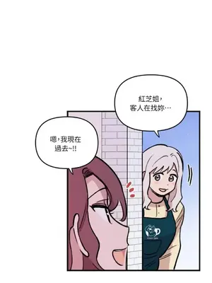 需要力量的事情，都交給我吧！ 1-81話_2036008