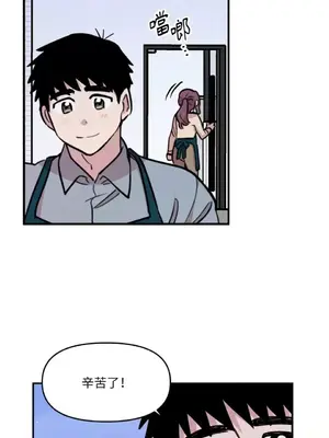 需要力量的事情，都交給我吧！ 1-81話_2036009