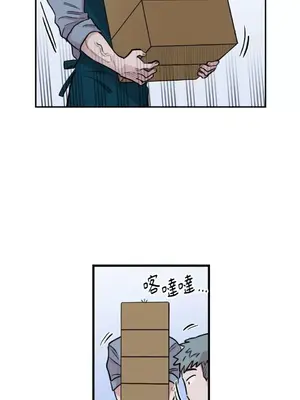 需要力量的事情，都交給我吧！ 1-81話_2036011