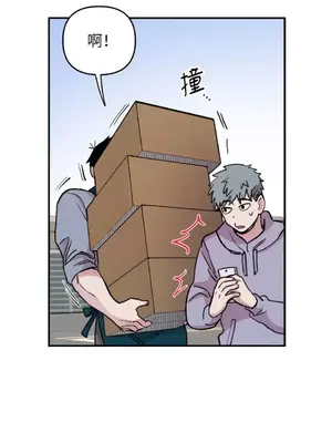 需要力量的事情，都交給我吧！ 1-81話_2036012