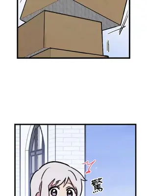 需要力量的事情，都交給我吧！ 1-81話_2036013