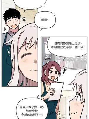 需要力量的事情，都交給我吧！ 1-81話_2036018