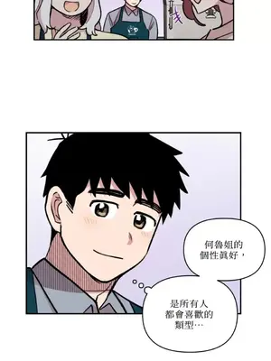 需要力量的事情，都交給我吧！ 1-81話_2036020