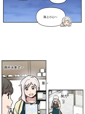 需要力量的事情，都交給我吧！ 1-81話_2036023