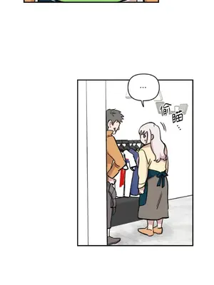 需要力量的事情，都交給我吧！ 1-81話_2036030