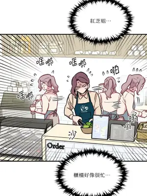 需要力量的事情，都交給我吧！ 1-81話_2036031