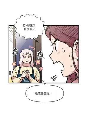 需要力量的事情，都交給我吧！ 1-81話_2036037