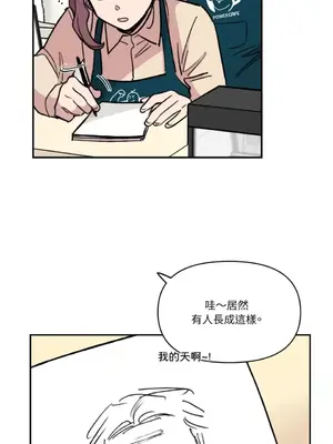 需要力量的事情，都交給我吧！ 1-81話_2036040