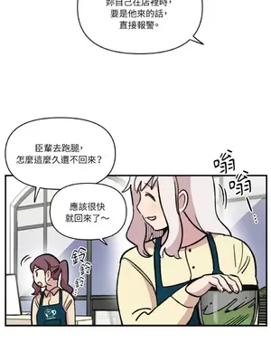 需要力量的事情，都交給我吧！ 1-81話_2036041