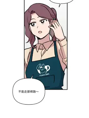 需要力量的事情，都交給我吧！ 1-81話_2036042