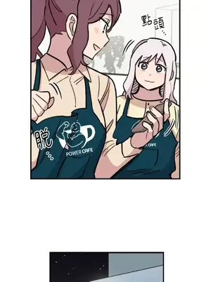 需要力量的事情，都交給我吧！ 1-81話_2036043