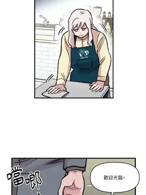 需要力量的事情，都交給我吧！ 1-81話_2036044