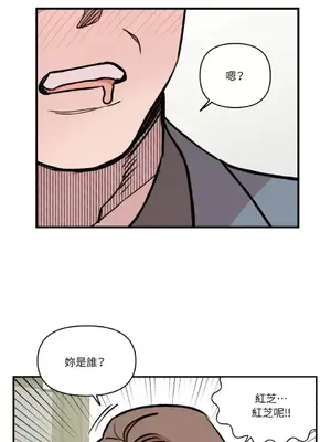 需要力量的事情，都交給我吧！ 1-81話_2036045