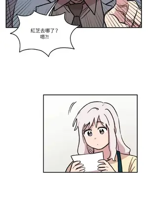 需要力量的事情，都交給我吧！ 1-81話_2036046