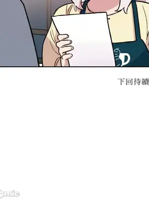 需要力量的事情，都交給我吧！ 1-81話_2036048