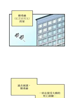 需要力量的事情，都交給我吧！ 1-81話_2037002