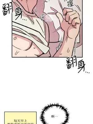 需要力量的事情，都交給我吧！ 1-81話_2037003