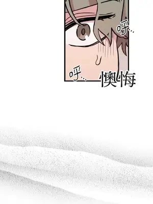 需要力量的事情，都交給我吧！ 1-81話_2037013