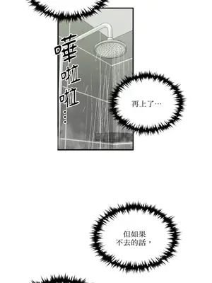 需要力量的事情，都交給我吧！ 1-81話_2037014