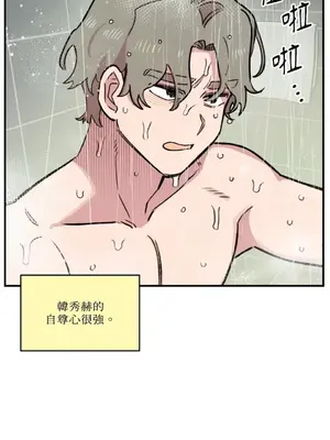 需要力量的事情，都交給我吧！ 1-81話_2037015