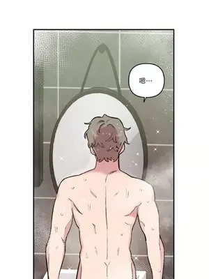 需要力量的事情，都交給我吧！ 1-81話_2037017