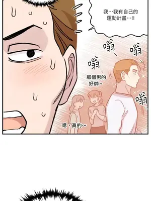 需要力量的事情，都交給我吧！ 1-81話_2037023