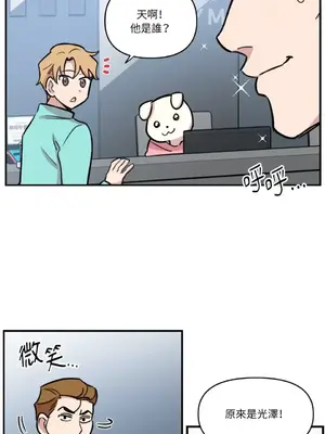 需要力量的事情，都交給我吧！ 1-81話_2037024