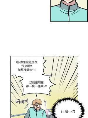 需要力量的事情，都交給我吧！ 1-81話_2037025