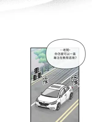 需要力量的事情，都交給我吧！ 1-81話_2037032