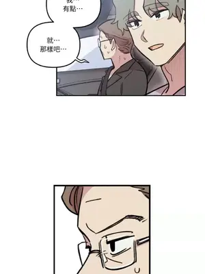 需要力量的事情，都交給我吧！ 1-81話_2037040