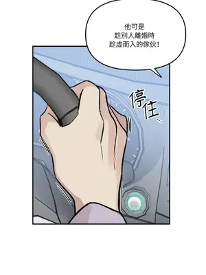 需要力量的事情，都交給我吧！ 1-81話_2037048