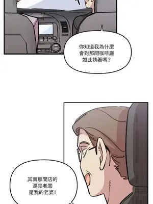 需要力量的事情，都交給我吧！ 1-81話_2037049