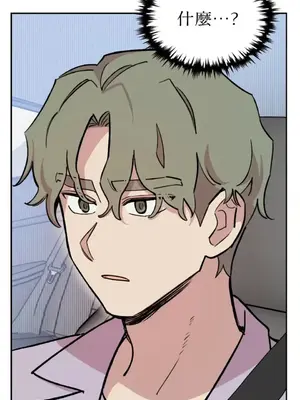 需要力量的事情，都交給我吧！ 1-81話_2037050