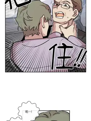 需要力量的事情，都交給我吧！ 1-81話_2038003