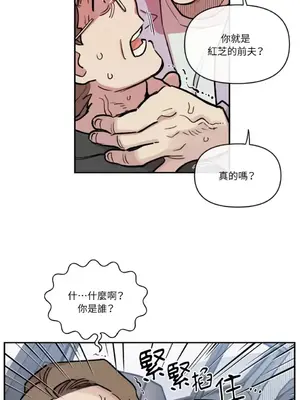 需要力量的事情，都交給我吧！ 1-81話_2038004