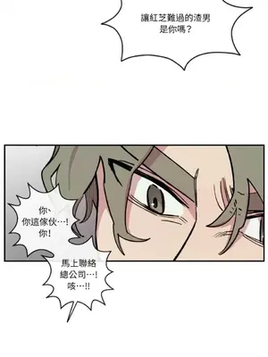 需要力量的事情，都交給我吧！ 1-81話_2038005