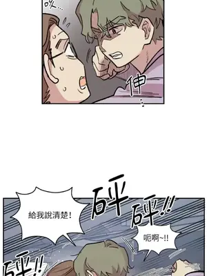 需要力量的事情，都交給我吧！ 1-81話_2038006