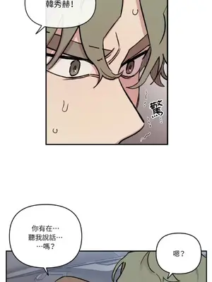 需要力量的事情，都交給我吧！ 1-81話_2038008