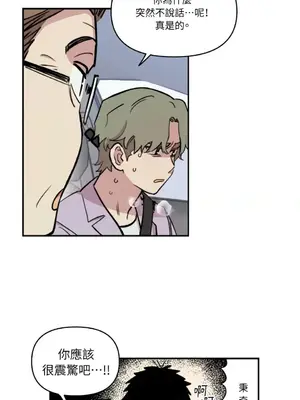 需要力量的事情，都交給我吧！ 1-81話_2038010