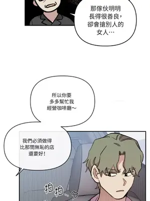 需要力量的事情，都交給我吧！ 1-81話_2038011