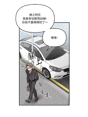需要力量的事情，都交給我吧！ 1-81話_2038012