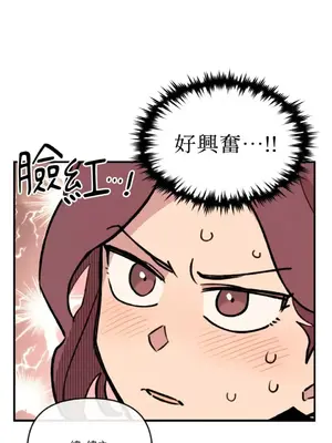 需要力量的事情，都交給我吧！ 1-81話_2038027