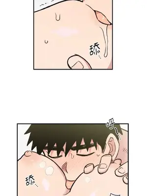 需要力量的事情，都交給我吧！ 1-81話_2038031